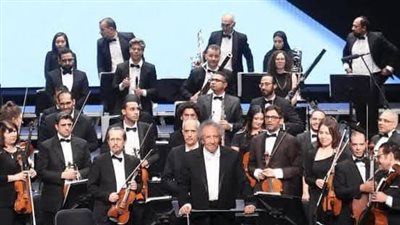 الأوركسترا السيمفوني يقدم روائع الكلاسيكيات العالمية في الأوبرا 
