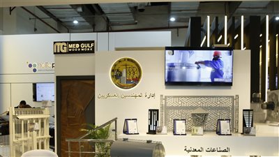 القوات المسلحة تشارك فى الملتقى والمعرض الدولى السنوى للصناعة