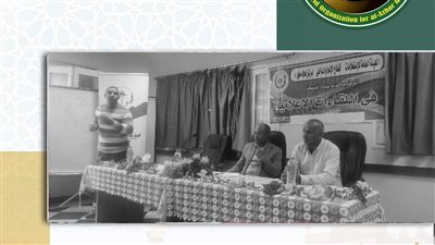 خريجي الأزهر بالمنيا تعقد ندوة حول أهمية الأمن السيبراني