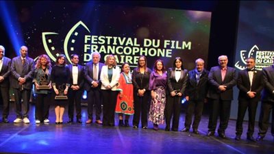 افتتاح مبهر للدورة الرابعة لمهرجان القاهرة للسينما الفرنكوفونية.. صور