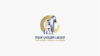 قومي المرأة يهنئ الفائزات بجوائز التميز الحكومي العربي 2024