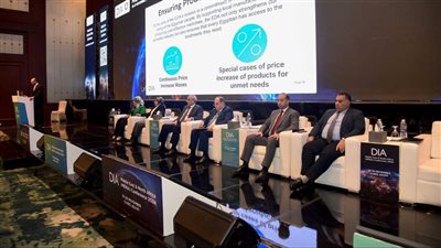 جلسة حوارية في ختام فعاليات مؤتمر المعلومات الدوائية للشرق الأوسط وشمال إفريقيا