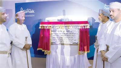 سلطنة عُمان تدشن مجمع تعليب الأسماك والقيمة المضافة بالمنطقة الاقتصادية الخاصة بالدقم