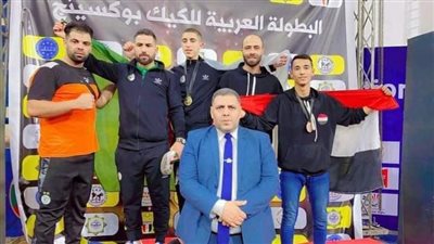 حقق أبطال فريق الكيك بوكس بنادي العريش 7 ميداليات متنوعة