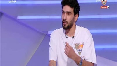 لاعب الزمالك السابق: تم اتهامي بافتعال المشاكل.. وتنازلت عن 4 ملايين جنيه