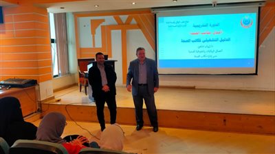 صحةالدقهلية: إنتهاء خطة التدريب على ميكنة مكاتب الصحة 
