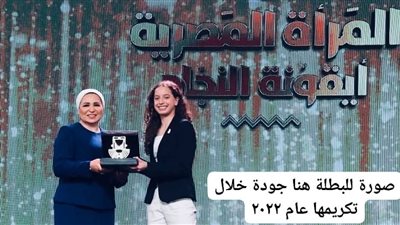 السيدة انتصار السيسى تهنئ 