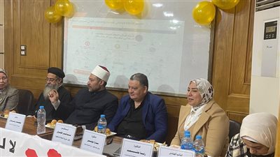 صحة الدقهلية تنظم ندوة مجتمعية لمناهضة العنف ضد المرأة