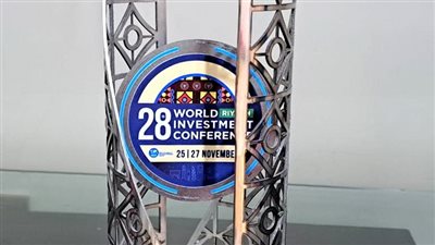 هيئة الاستثمار تحصل على جائزة التميز في الاستدامة