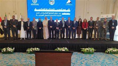 تحديات حماية حقوق الملكية الفكرية في اليوم العربي الأول بالعاصمة الإدارية الجديدة