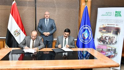 جامعة قناة السويس توقع بروتوكولي تعاون مع مؤسسة مصر الخير لدعم الأنشطة الطلابية