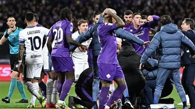 تأجيل مباراة فيورنتينا وإنتر ميلان  بعد فقدان 