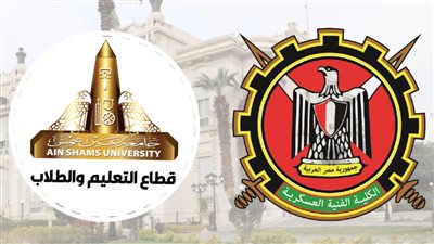 يوم رياضي في جامعة عين شمس بالتعاون مع الكلية العسكرية