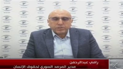 المرصد السوري لحقوق الإنسان: الدولة مقسمة بين 4 حكومات (فيديو)