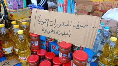 تموين الإسكندرية توفير صرف السلع التموينية للمرة الأولى في سوق اليوم الواحد 