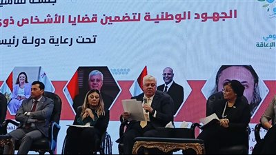 وزير التعليم العالي يشارك في جلسة نقاشية ضمن مؤتمر ذوي الإعاقة