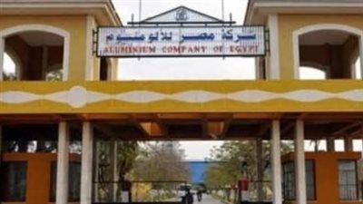  خطة لتطوير مصنع الألومنيوم بنجع حمادي لمدة 4 سنوات 