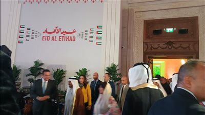 سفارة الإمارات بالقاهرة تقيم حفل استقبال بمناسبة عيد الاتحاد 53