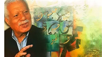 المغترب والمنتسب أحدث إصدارات دار الكتب والوثائق