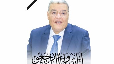 محافظ الجيزة ينعى اللواء أسامة القاضي محافظ المنيا السابق