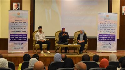 الشباب والرياضة تُطلق فعاليات الملتقى التثقيفي لتأهيل مسؤولي برلمان الطلائع بالمحافظات
