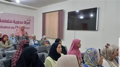   المجلس القومي للمأة بالسويس ينظم ندوات عن العنف الأسري والزواج المبكر والختان