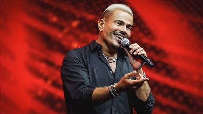 عمرو دياب يواصل تألقه بحفل غنائي في الرياض
