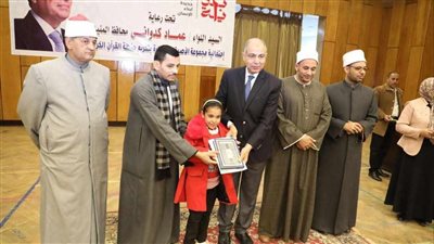 محافظ المنيا يكرم 300 من حفظة القرآن الكريم بالمنيا 