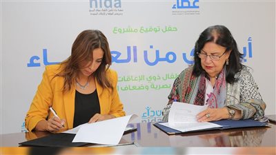 بمناسبة اليوم العالمي للأشخاص ذوي الإعاقة.. الإعلان عن مشروع 