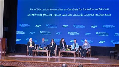 الجامعة الأمريكية بالقاهرة تطلق مبادرة AccessAUC لتعزيز الشمول