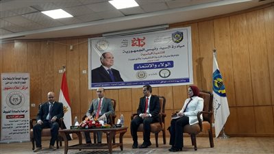 «المبادرات الرئاسية وتعزيز قيم الولاء والانتماء للوطن» ندوة بمركز إعلام دمنهور 