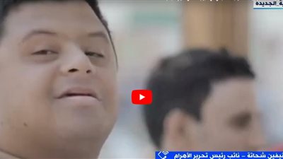 نيفين شحاتة: الدولة المصرية تولي اهتمامًا بالغًا بذوي الهمم