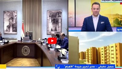 عفيفي: 10 سنوات تنمية غيرت وجه الصعيد.. وخطوط السكة الحديد سهّلت الوصول له