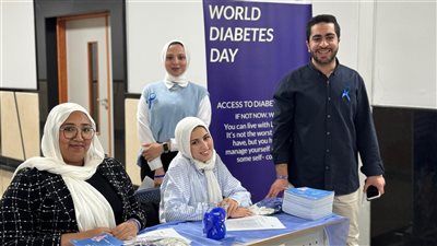 جامعة الجلالة الأهلية تحتفل باليوم العالمي لمرض السكري