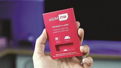 إطلاق شريحة eSIM ثورة في عالم الاتصالات أم مجرد رفاهية تقنية؟