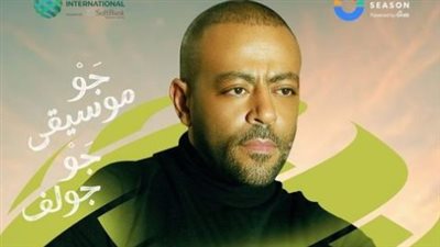 تامر عاشور في البطولة الدولية السعودية للجولف.. الموعد والمكان 