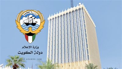 وزارة الإعلام الكويتية تشارك في فعاليات الأسبوع الكويتي الـ 15 بالقاهرة
