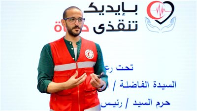 مبادرة الهلال الأحمر تنفذ أولى برامجها التدريبية عن مبادئ الإسعافات الأولية