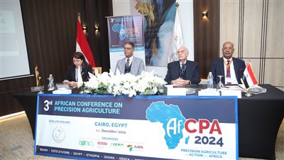 هيئة الاستشعار من البعد تشارك المؤتمر الدولي الإفريقي الثالث للزراعة الدقيقة