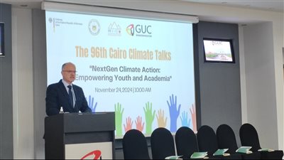 الجامعة الألمانية بالقاهرة تستضيف محادثات القاهرة للمناخ