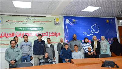 مركز رعاية الطلاب ذوي الإعاقة بجامعة أسيوط ينظم دورة تدريبية 