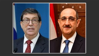 وزير الخارجية السوري يتلقى اتصالاً هاتفياً من نظيره الكوبي.. تفاصيل