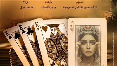 مكتبة الإسكندرية تناقش فعاليات المرأة والعنف الإلكتروني