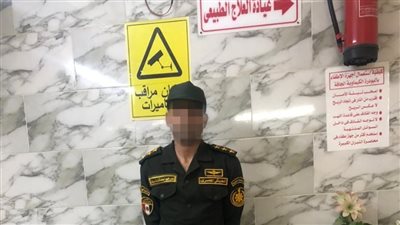 القبض على أحد الأشخاص ينتحل صفة ضابط طبيب بالقوات المسلحة