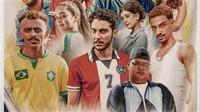 إيرادات فيلم الحريفة 2 تكسر حاجز الـ3 ملايين بأول يوم عرض