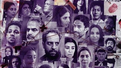 ساعته وتاريخه.. تفاصيل أولى حلقات المسلسل بمشاركة مايان السيد