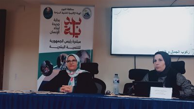 ندوة بالفيوم حول السياحة الصحية 