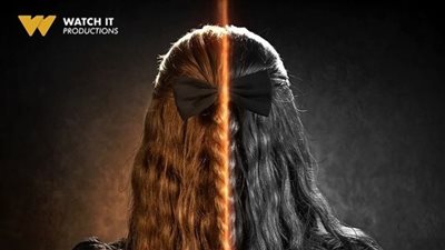 طرح البوستر الدعائي الأول لمسلسل إقامة جبرية.. موعد ومكان عرضه