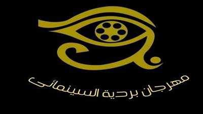 بعد بدء استقبال الأفلام المشاركة.. أهم شروط دورة يوسف شاهين بمهرجان بردية السينمائي