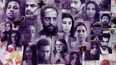 تفاصيل الحلقة الأولى من مسلسل ساعته وتاريخه